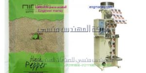 ماكينات تعبئة بهارات مساحيق غسيل