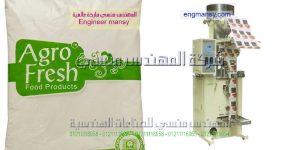 ماكينات تعبئة توابل بهارات شطة قرفة ينسون كسبرة