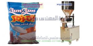 ماكينات تعبئة سكر وارز ومواد غذائية من المهندس منسي لماكينات التعبئة والتغليف