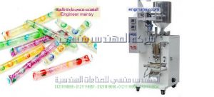 ماكينات تعبئة وتغليف اوتوماتيكية