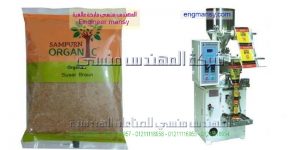 ماكينات تعبئة وتغليف بودر بهارات مكسرات بالجرامات باقل الاسعار