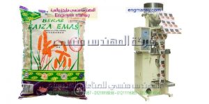 ماكينات تعبئة وتغليف بودر وبهارات ومكسرات