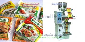 ماكينات تعبئة وتغليف بودر وبهارات ومكسرات بالجرامات