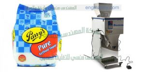 ماكينات تعبئة وتغليف سكر وبقوليات من شركه المهندس منسي لماكينات التعبئة والتغليف