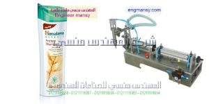 ماكينات تعبئة وتغليف سوائل