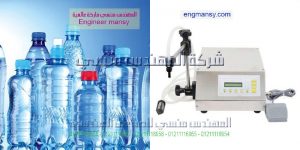 ماكينات تعبئة وتغليف سوائل