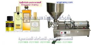 ماكينات تعبئة وتغليف سوائل