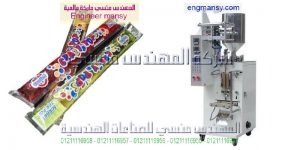 ماكينات تعبئة وتغليف من شركة المهندس منسى سرعة عالية جودة لحمات الكيس