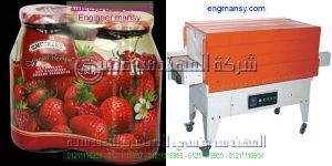 ماكينات تغليف المواد الغذائية