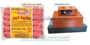  ماكينات تغليف المواد الغذائية 