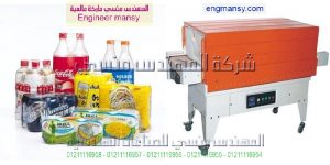 ماكينات تغليف المواد الغذائية والصناعية والدوائية وغيرها