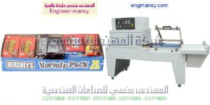 ‏‏ ماكينات تغليف اوتوماتيكية 