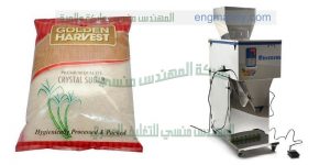 ماكينات لتعبئة وتغليف السكر على الاكياس التمونية الرقيقة وتعبئة الرز والملح