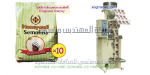 ماكينة اتوماتيكية لتعبئة وتغليف التوابل المطحونة