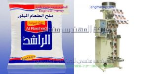 ماكينة تعبئة أتوماتيك لجميع أنواع البهارات في أكياس ذات لحام خلفي سنتر سيلنج ماركة ام توباك