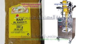 ماكينة تعبئة أكياس الأعشاب المطحونة الناعمة و التوابل شديدة النعومة في أكياس