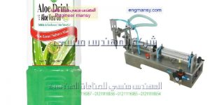 ماكينة تعبئة أكياس عطور من شركة ام توباك