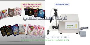 ماكينة تعبئة اكياس الخل في اكياس