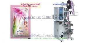ماكينة تعبئة اكياس عطور من المهندس منسي لماكينات التعبئة والتغليف