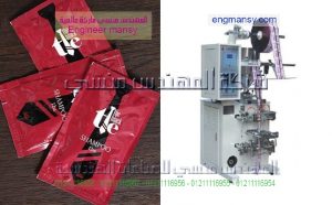 ماكينة تعبئة اكياس عطور من ام توباك لماكينات التعبئة والتغليف
