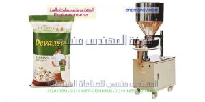 ماكينة تعبئة الاعشاب الطبية المطحونة في اكياس