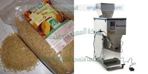 ماكينة تعبئة الاعشاب الطبية المطحونة في اكياس