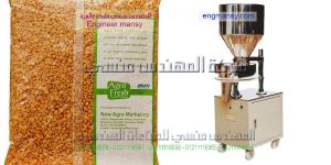 ماكينة تعبئة البقوليات الرز والسكر والملح والعدس