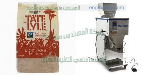 ماكينة تعبئة البهارات