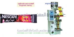 ماكينة تعبئة البودر