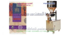 ماكينة تعبئة الحبوب فى اكياس مثل اكياس مكسرات
