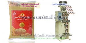 ماكينة تعبئة الحبوب فى اكياس مثل اكياس مكسرات