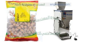 ماكينة تعبئة الحبوب فى اكياس مثل اكياس مكسرات