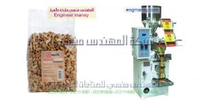 ماكينة تعبئة الحبوب فى اكياس مثل اكياس مكسرات