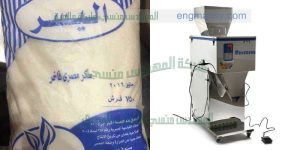 ماكينة تعبئة السكر والبقوليات