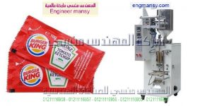ماكينة تعبئة السوائل لحام ترددي ماركة ام توباك