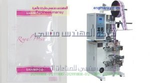 ماكينة تعبئة الشامبو في اكياس
