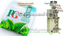 ماكينة تعبئة الشاى والاعشاب