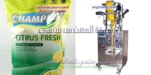 ماكينة تعبئة الطحين الجديدة من المهندس منسي لماكينات التعبئة والتغليف