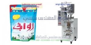ماكينة تعبئة الطحينة و تعبئة السمن فى اكياس