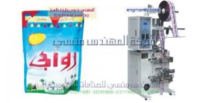 ماكينة تعبئة الطحينة و تعبئة السمن فى اكياس ماركة ام توباك