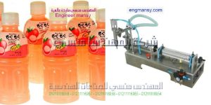 ماكينة تعبئة العصائر في اكياس
