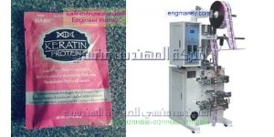 ماكينة تعبئة العطور فى اكياس اوتوماتيك انتاج شركة المهندس منسى