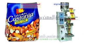 ماكينة تعبئة الفول السوداني من شركة المهندس منسى للتغليف الحديث