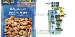 ماكينة تعبئة اللب الخشب فى اكياس بلاستيكية