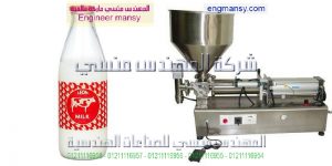 ماكينة تعبئة اللبن من أجود وأرقى الصناعات بمواصفات اوروبية