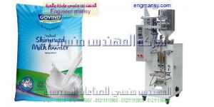 ماكينة تعبئة اللبن من أجود وأرقى الصناعات بمواصفات اوروبية