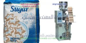 ماكينة تعبئة المسليات تصلح الماكينات فى تعبئة اللب السوبر و اللب الصينى و الحمص