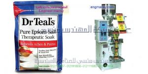 ماكينة تعبئة الملح و غيره من المنتجات