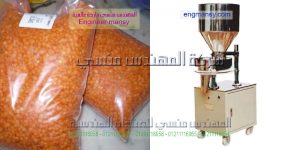 ماكينة تعبئة بقوليات سكر وارز ومكرونة من شركة المهندس منسي لماكينات التعبئة والتغليف