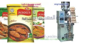 ماكينة تعبئة بهارات الأسماك في أكياس لحام ثلاثي